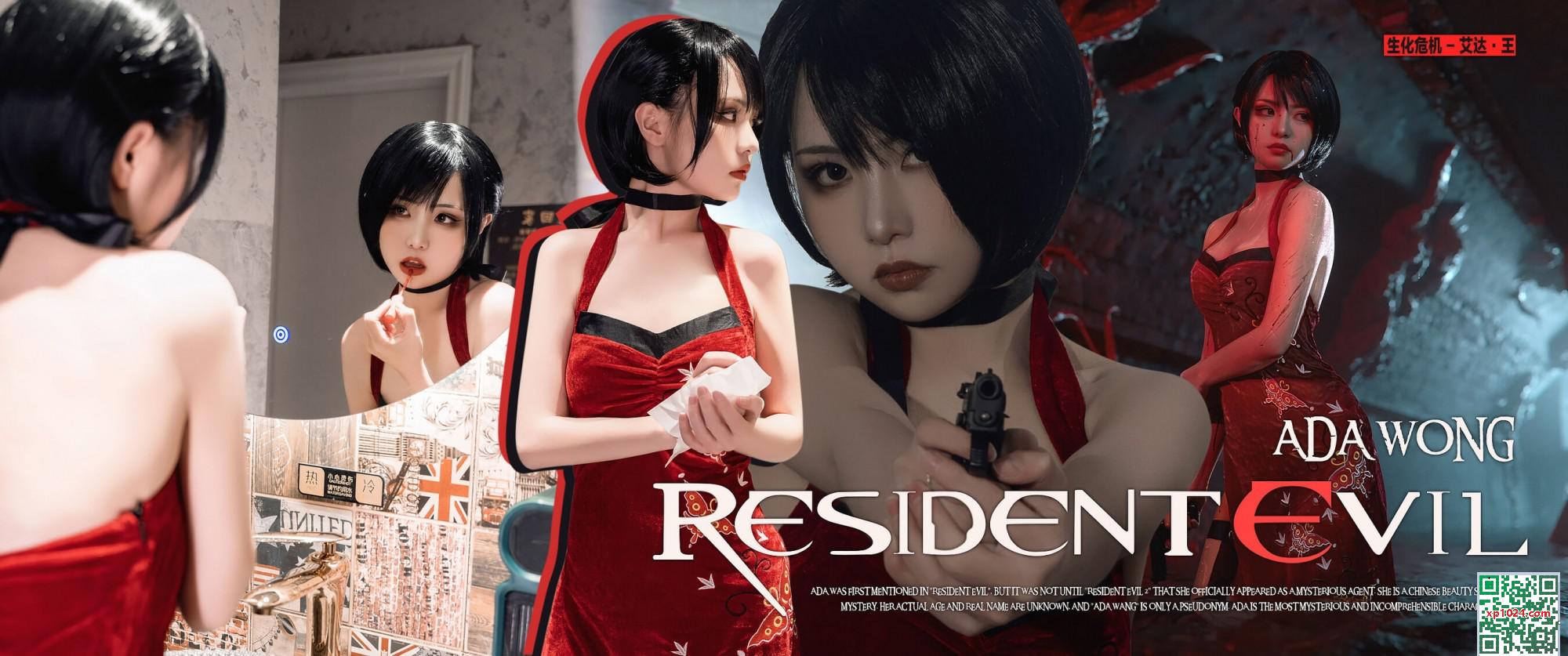 Miao Xiaoji « King Aida » (89p)