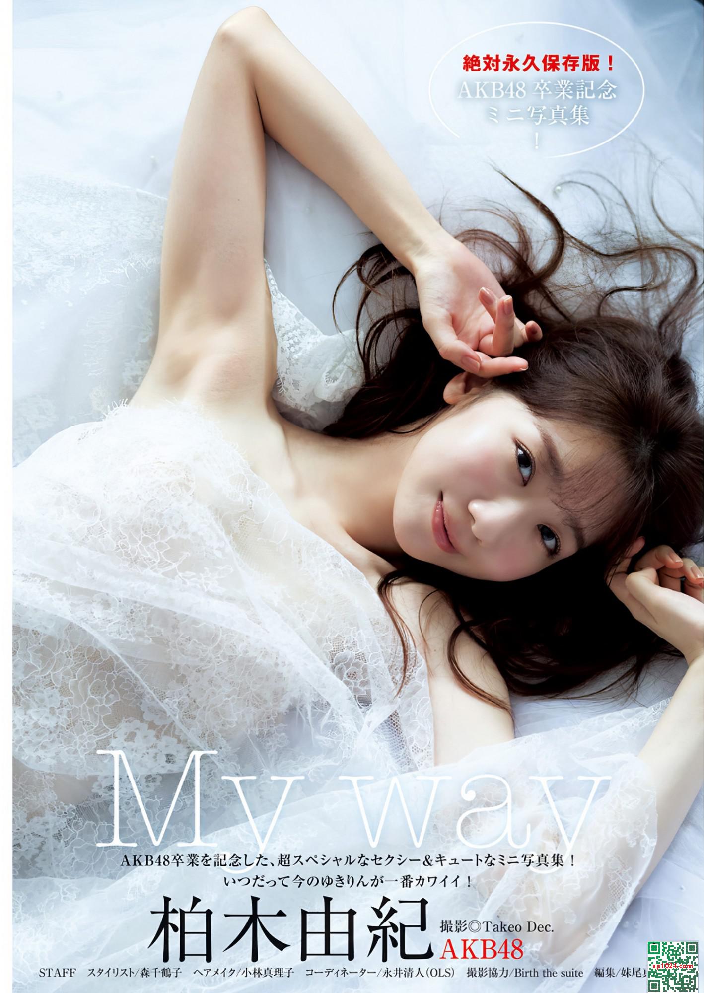 (Yuki Kashiwaki) L&rsquo;idole parfaite montre son côté tentation (18p)