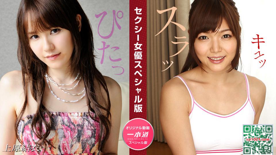 &#8220;Aoi Shino&#8221; و &#8220;Uehara Yui&#8221; شفاء أخت روح الروح الشديدة (31P)