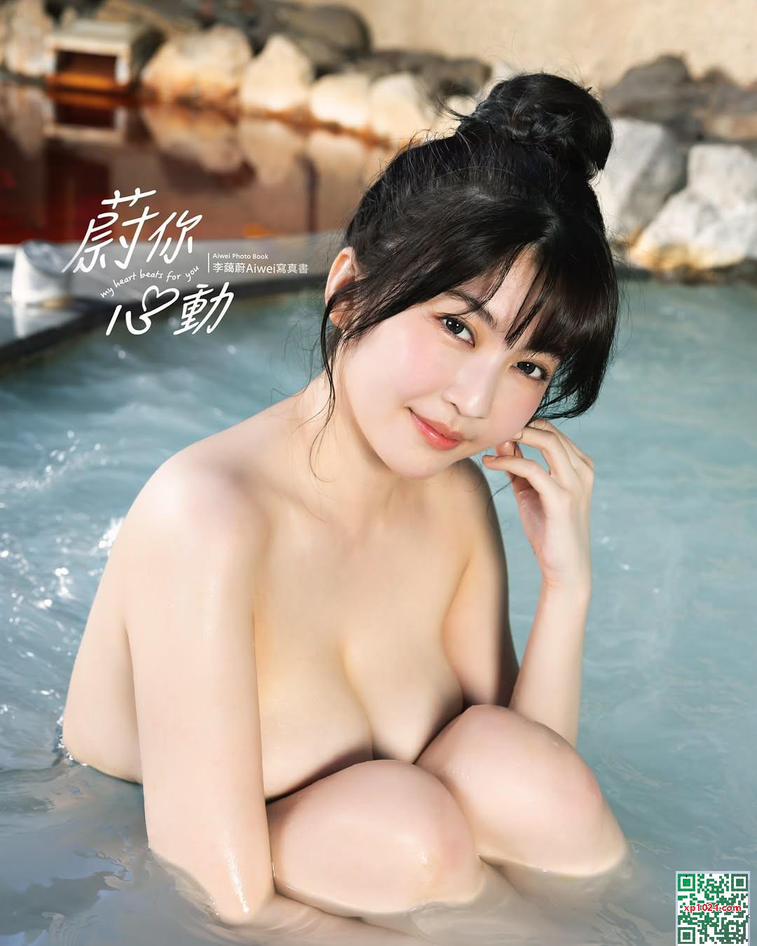 &#8220;Aiweihero_li aiwei&#8221; يجعل التأثير البصري يشعرون بالضعف وغير قادرين على الوقوف (22p)