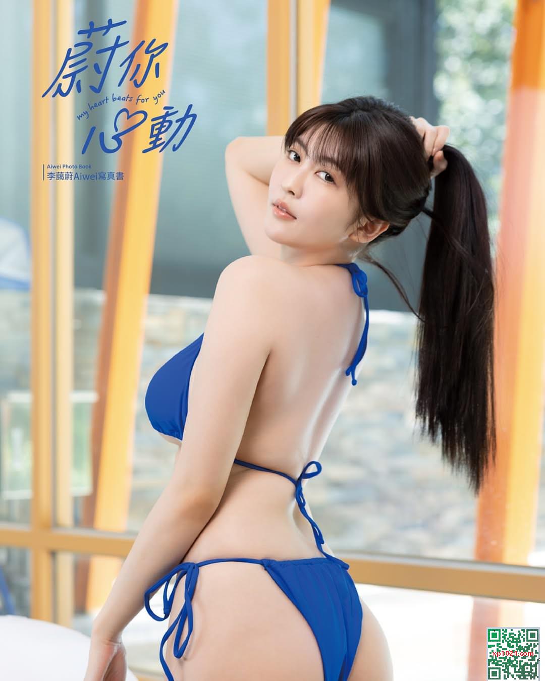 &#8220;Aiweihero_li aiwei&#8221; يجعل التأثير البصري يشعرون بالضعف وغير قادرين على الوقوف (22p)