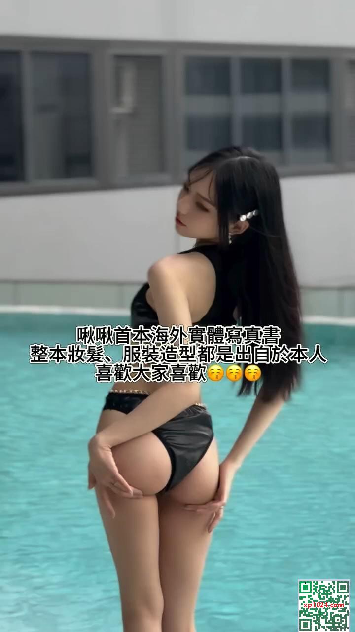 « Jiujiu est wu cimin » montre sa silhouette et son charme doux (23p)