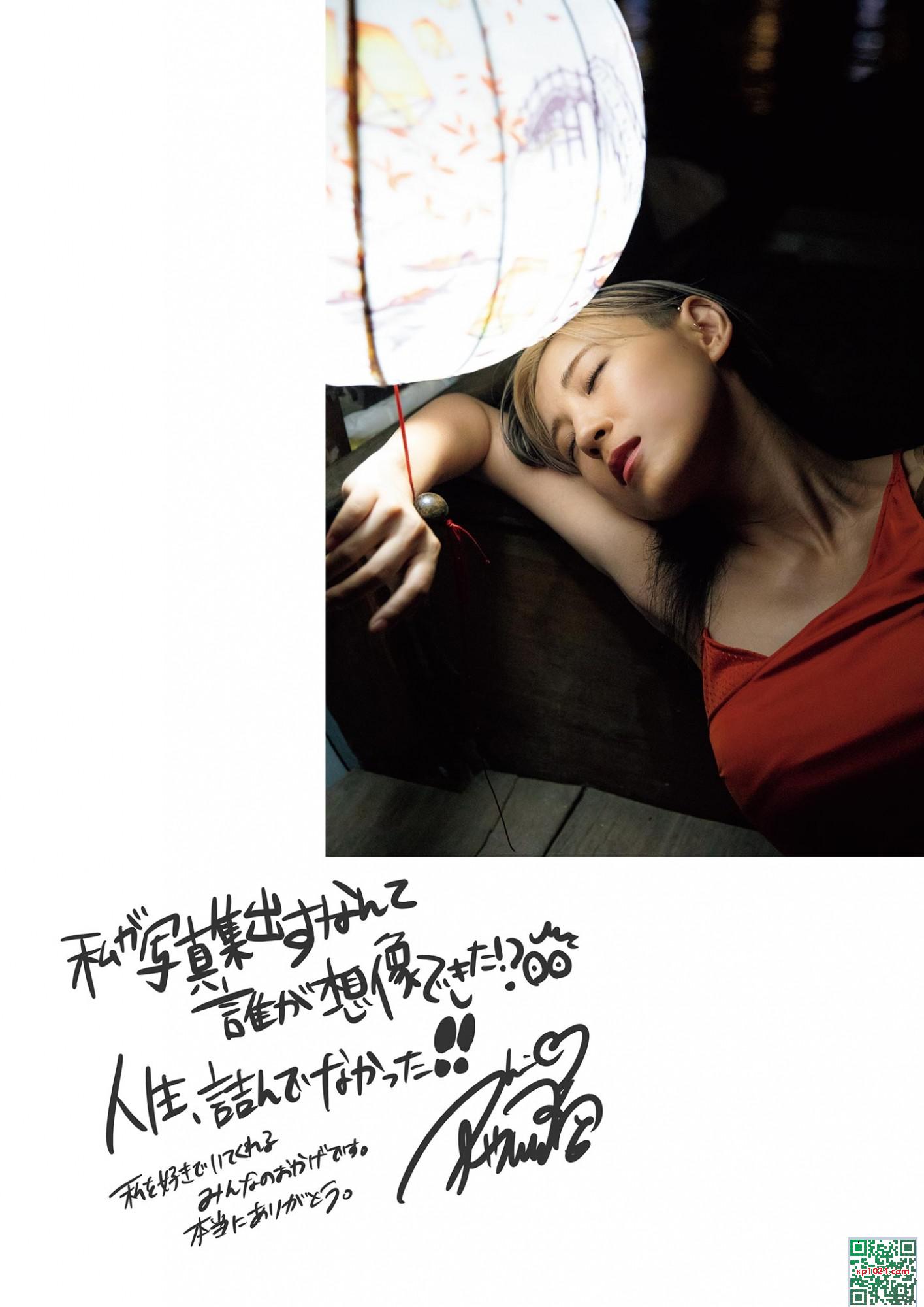 (つんこ) Le plaisir visuel le plus fondamental des jeunes filles avec tempérament (28p)