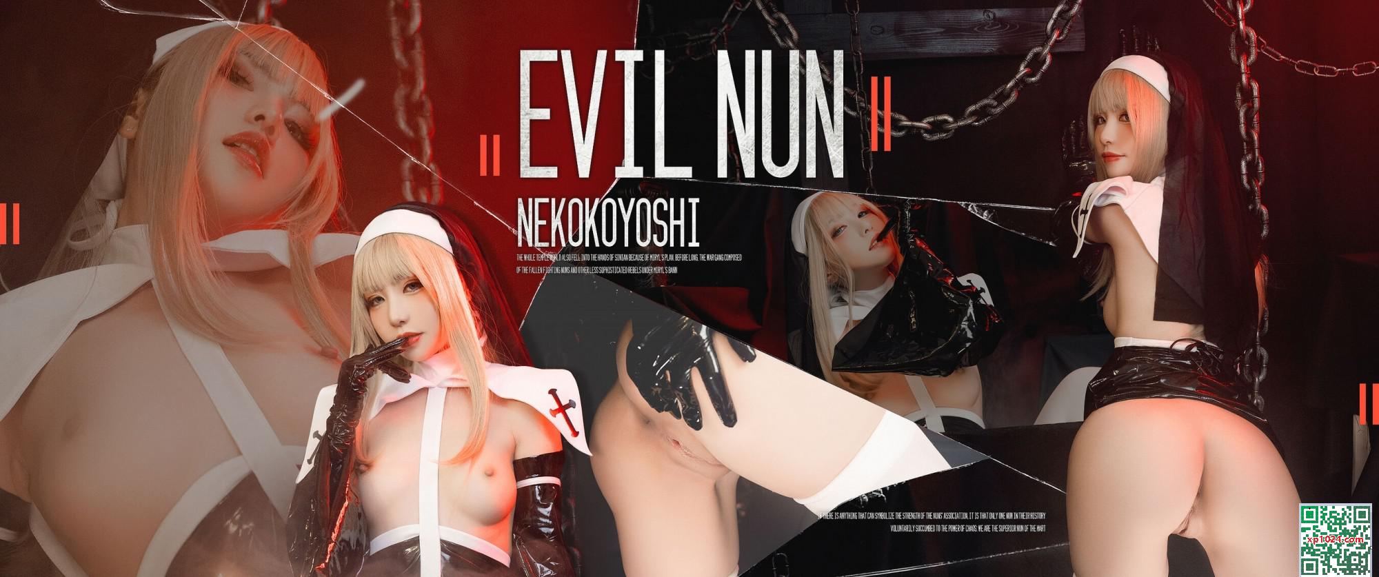« The Evil Nun » de Miao Xiaoji (88p)