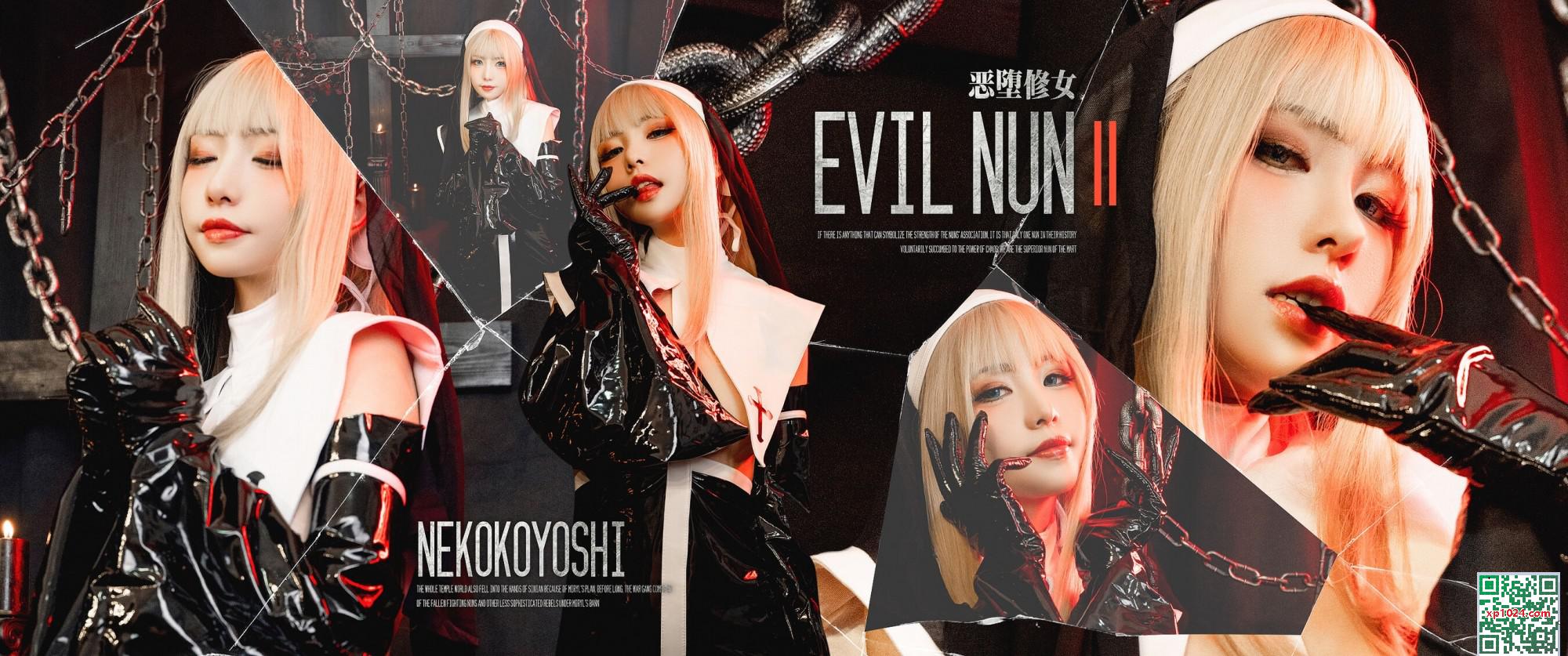 « The Evil Nun » de Miao Xiaoji (88p)