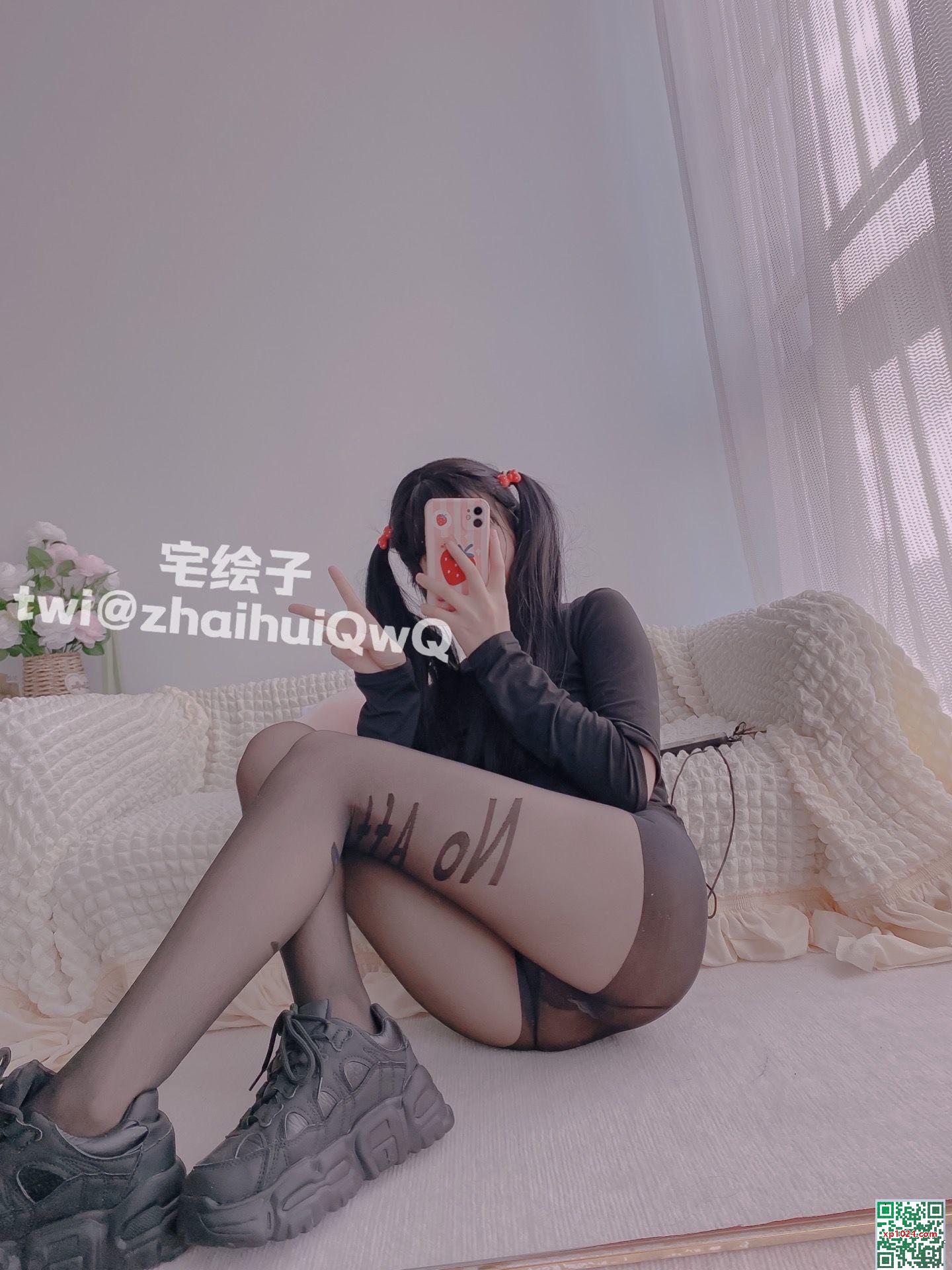 نیکیدو &#8211; ابریشم سیاه (103p)