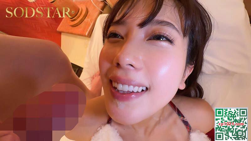 Kominato Yotsuha: Holidações de Kominato Yotsuha &#8220;Tivemos sexo há quatro meses&#8221; em um hotel de amor em Shibuya &#8230; (21p)