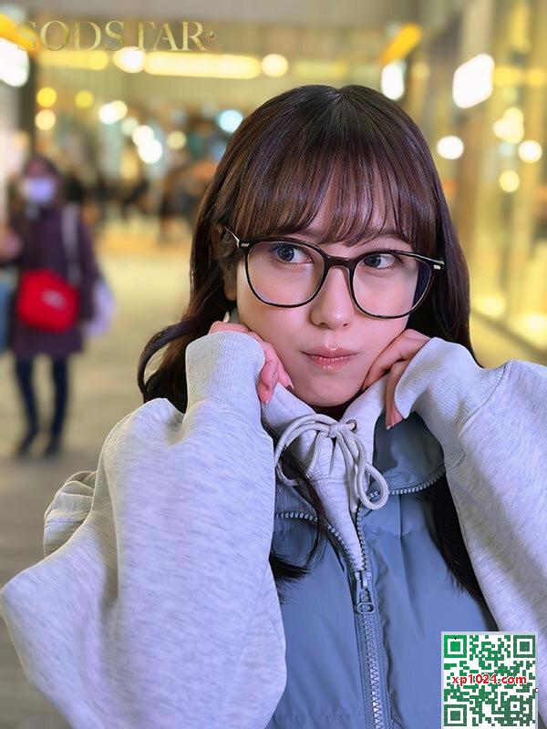 Kominato Yotsuha: Holidações de Kominato Yotsuha &#8220;Tivemos sexo há quatro meses&#8221; em um hotel de amor em Shibuya &#8230; (21p)