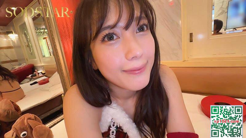 Kominato Yotsuha: Holidações de Kominato Yotsuha &#8220;Tivemos sexo há quatro meses&#8221; em um hotel de amor em Shibuya &#8230; (21p)