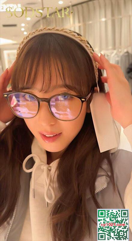 Kominato Yotsuha: Holidações de Kominato Yotsuha &#8220;Tivemos sexo há quatro meses&#8221; em um hotel de amor em Shibuya &#8230; (21p)