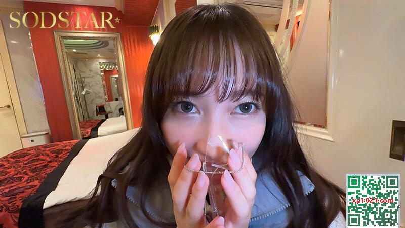 Kominato Yotsuha: Holidações de Kominato Yotsuha &#8220;Tivemos sexo há quatro meses&#8221; em um hotel de amor em Shibuya &#8230; (21p)