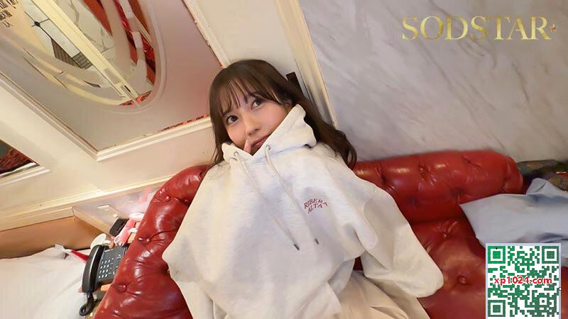 Kominato Yotsuha: Holidações de Kominato Yotsuha &#8220;Tivemos sexo há quatro meses&#8221; em um hotel de amor em Shibuya &#8230; (21p)