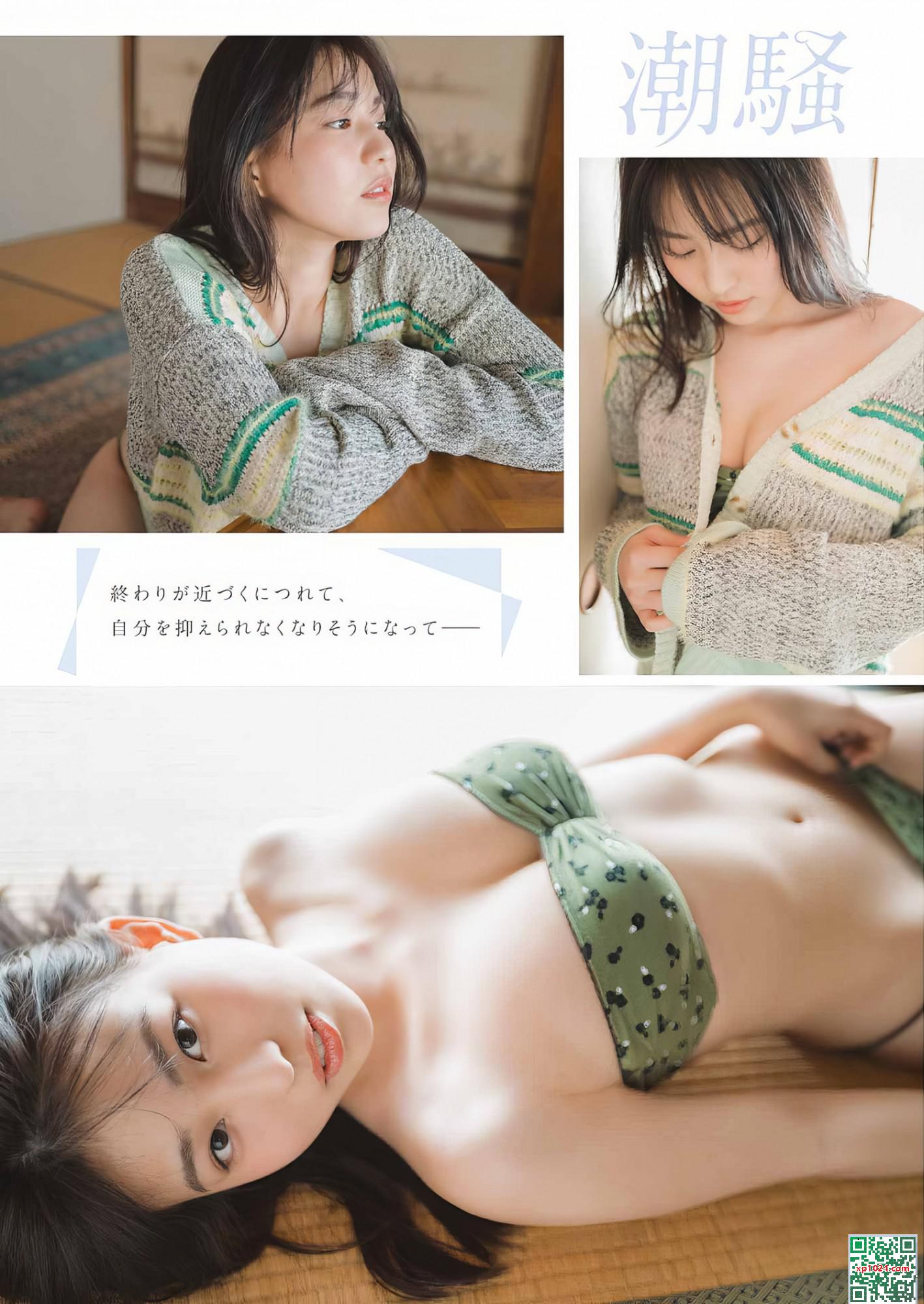 (City-Bai 々mei) &#8220;Fairy Legs + Evecuction Face&#8221; Beating Beauty (11p)