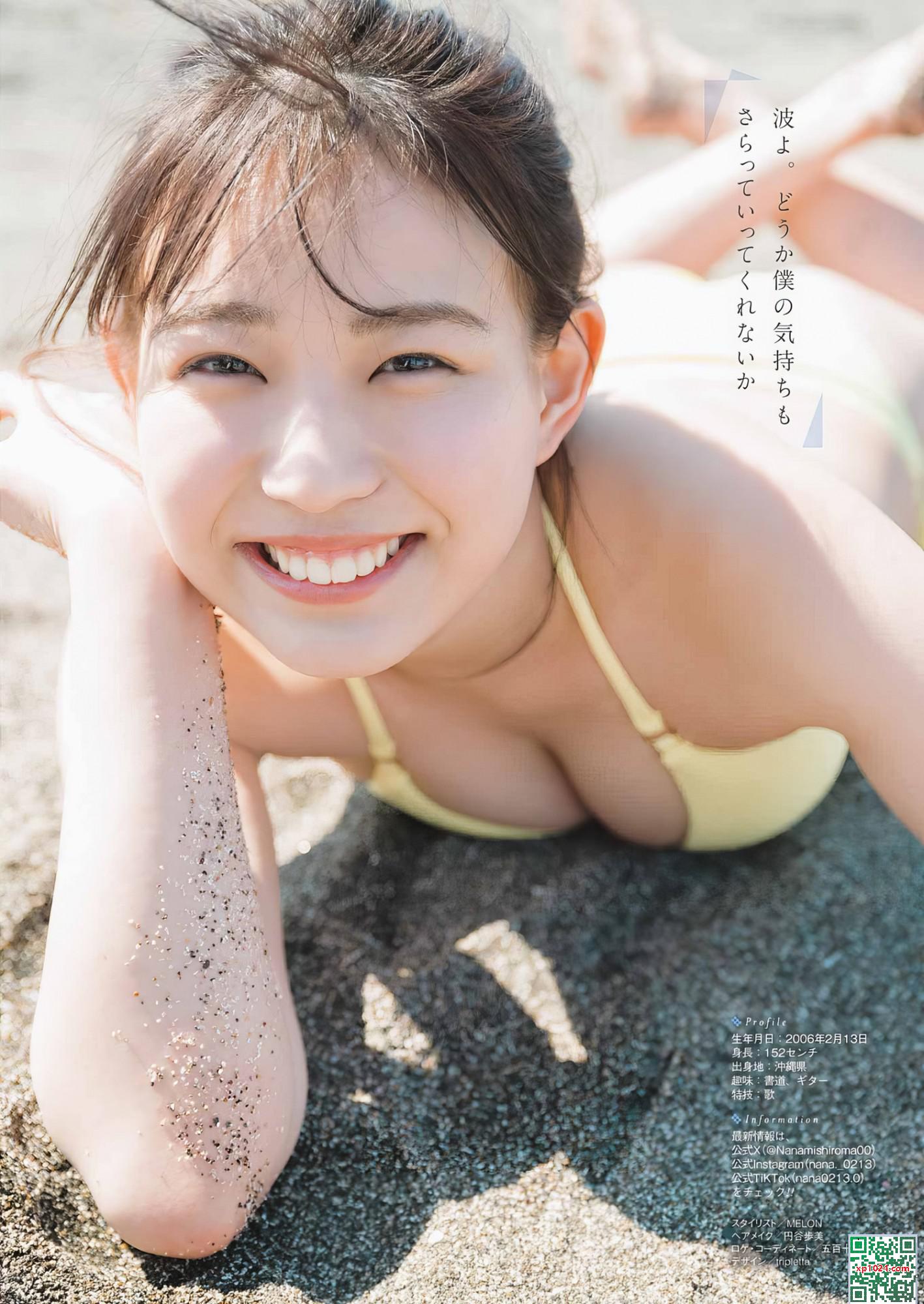 (City-Bai 々mei) &#8220;Fairy Legs + Evecuction Face&#8221; Beating Beauty (11p)
