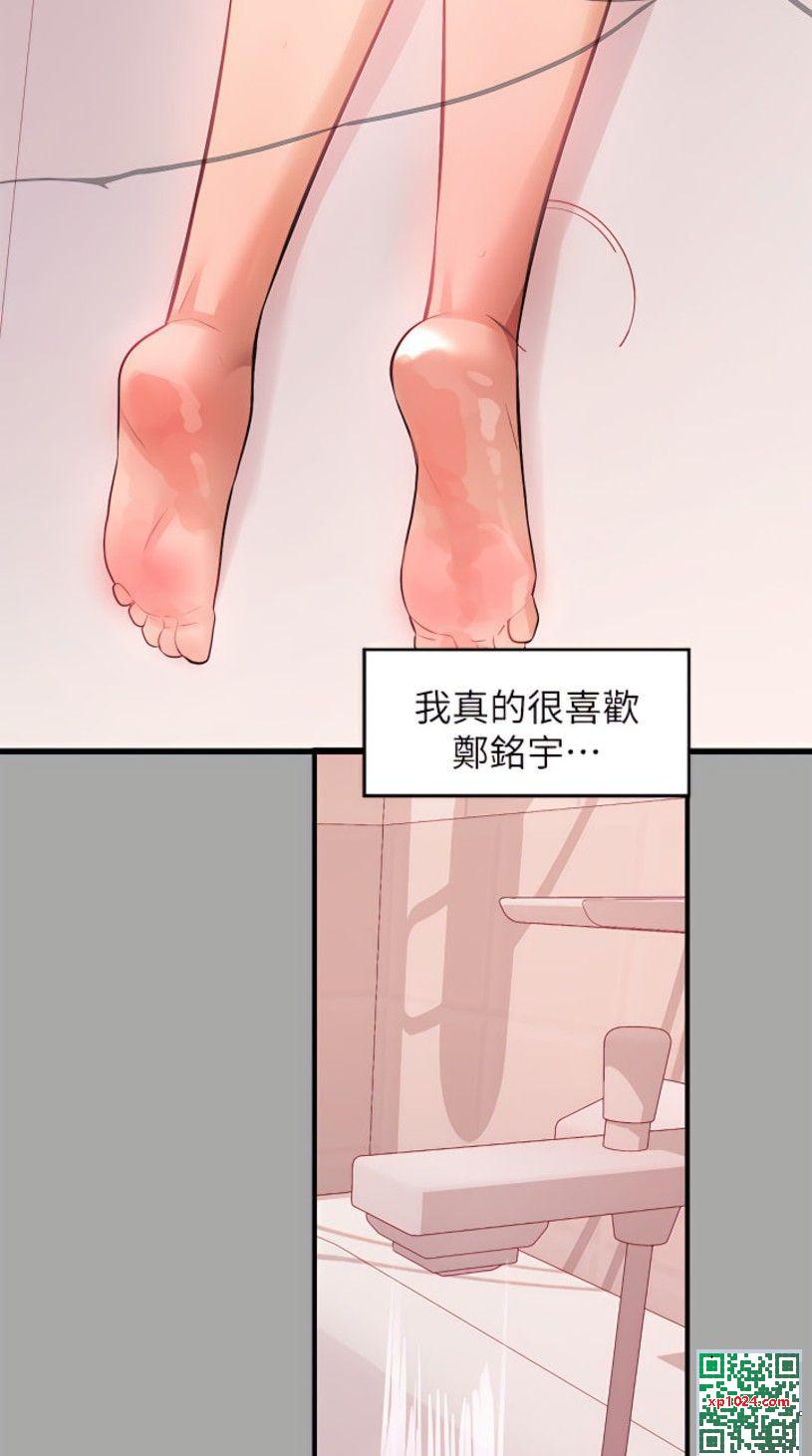 Ange aérien Hasegawa Natsuki (25p)