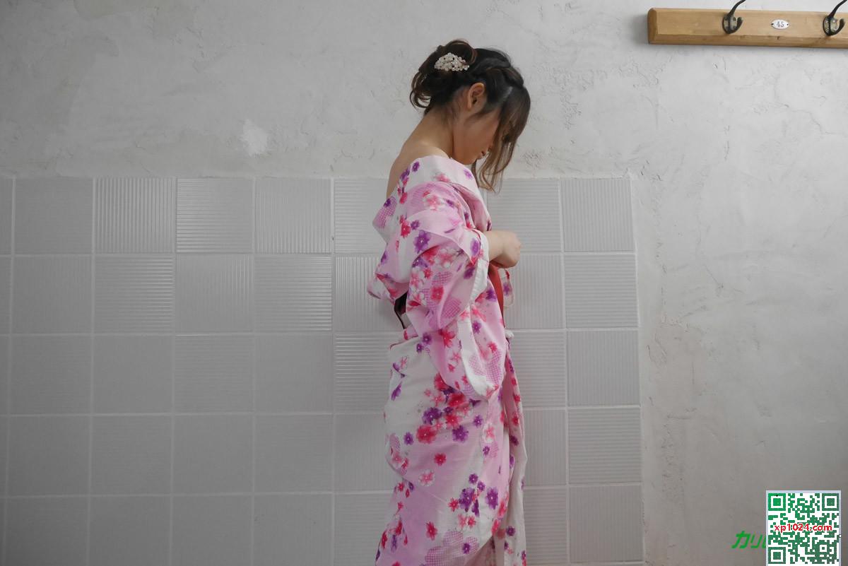 Kitagawa Leila: Si ma petite amie était Kitagawa Leila (29p)
