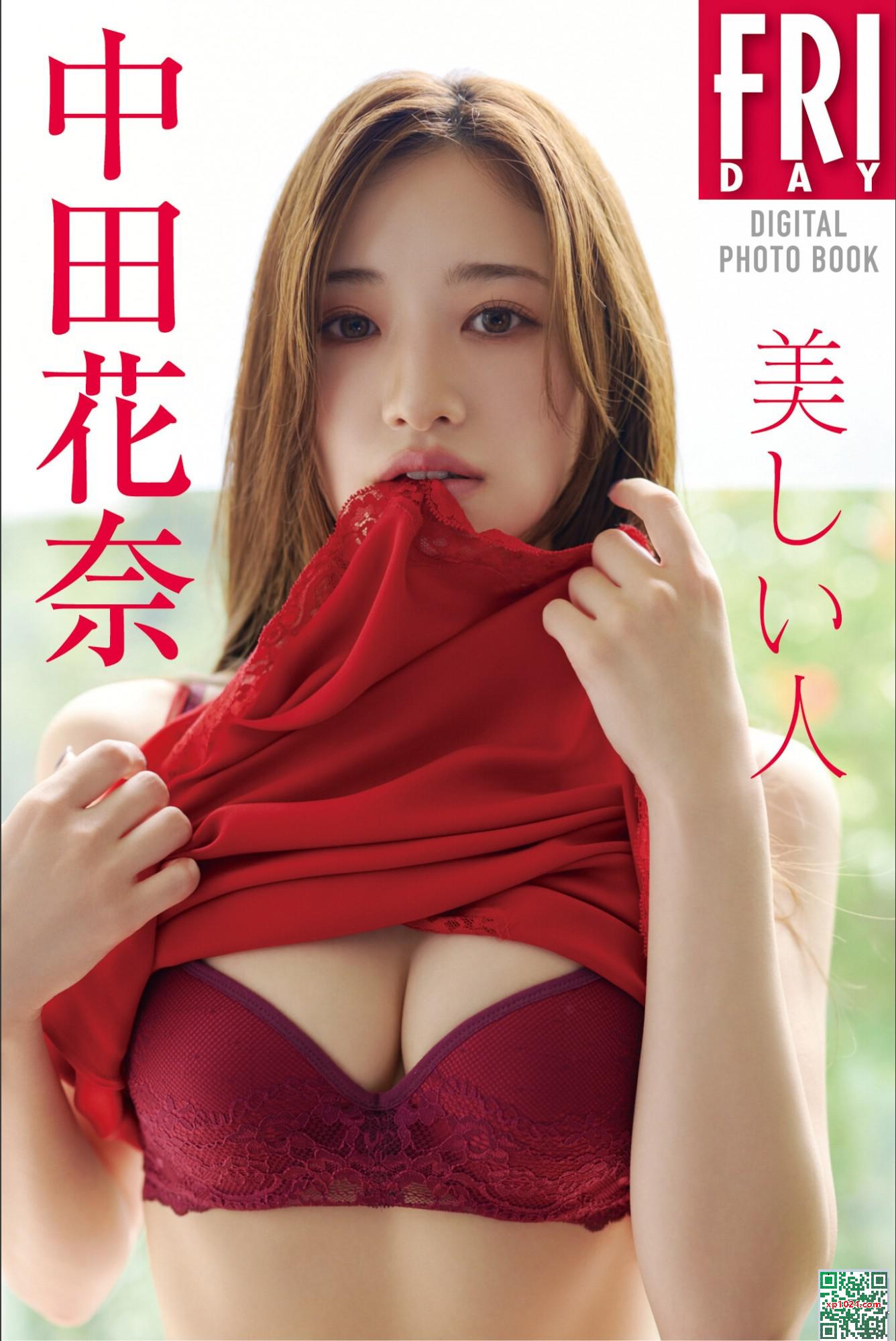 Nakata kana belles personnes (80p)