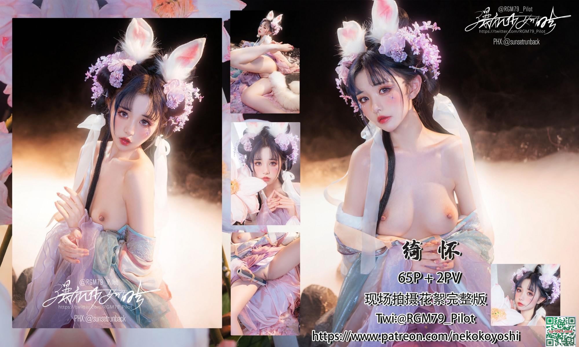 Miao Xiaoji&#8217;s &#8220;Qi Huai&#8221; (68p)