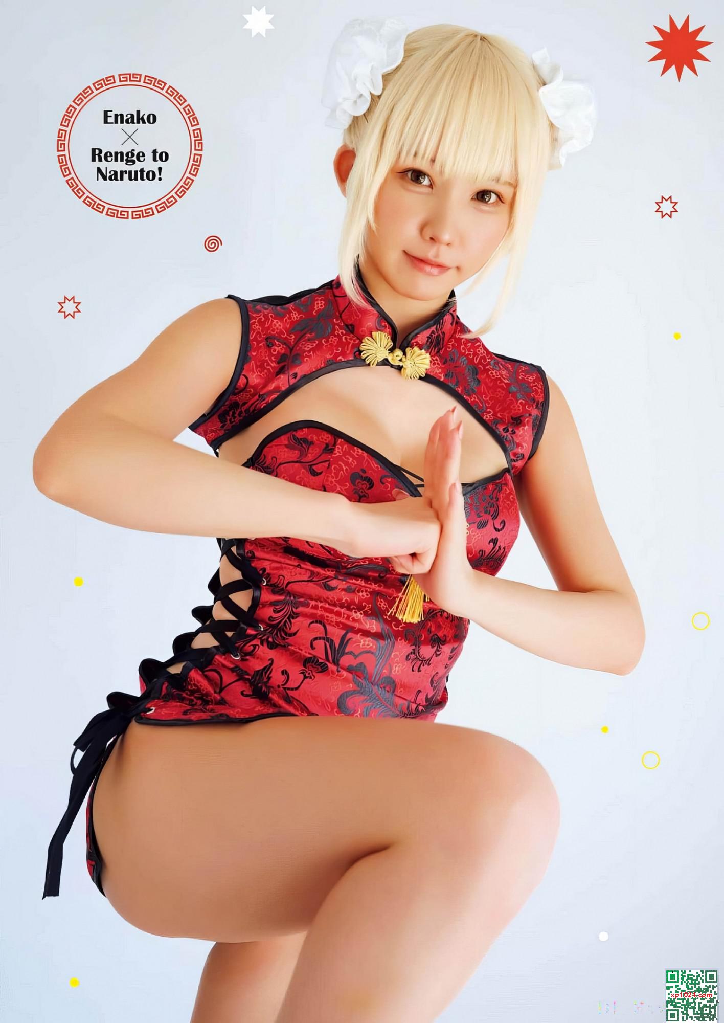 (∈ なこ) شخصية COSER COSER WHITE و LEAND لطيفة لا تطاق (14p)