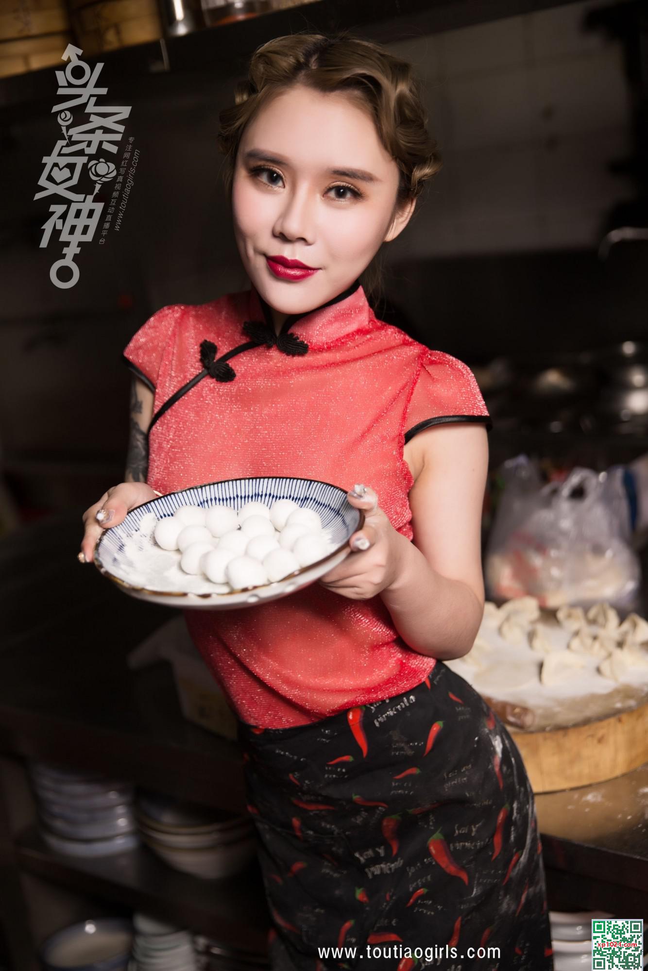 « Lantern Festival Dumplings » d&rsquo;Alisa (21p)