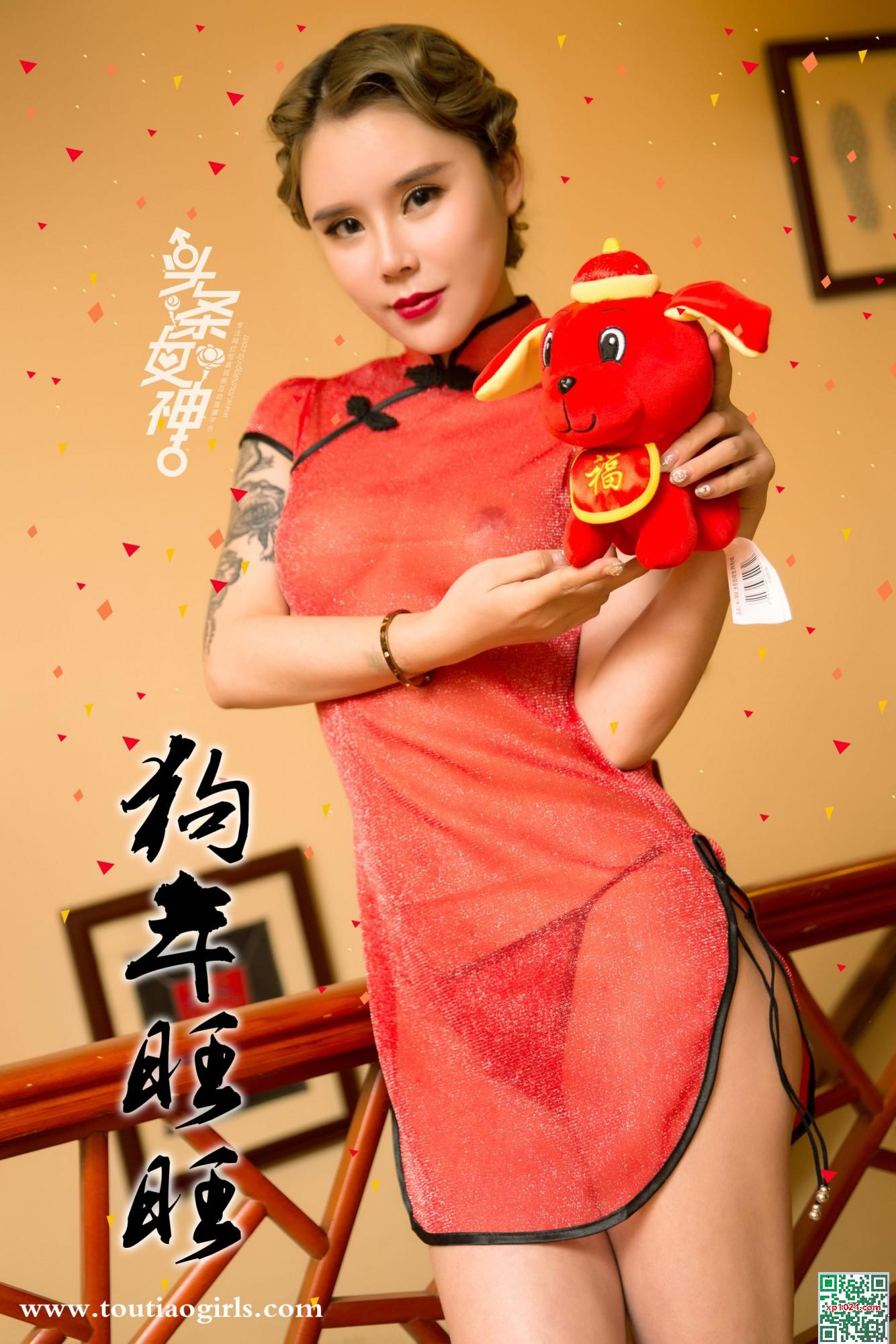 Yuanyuan و Alisa &#8220;سال نو خوشبختی سال نو&#8221; (22p)