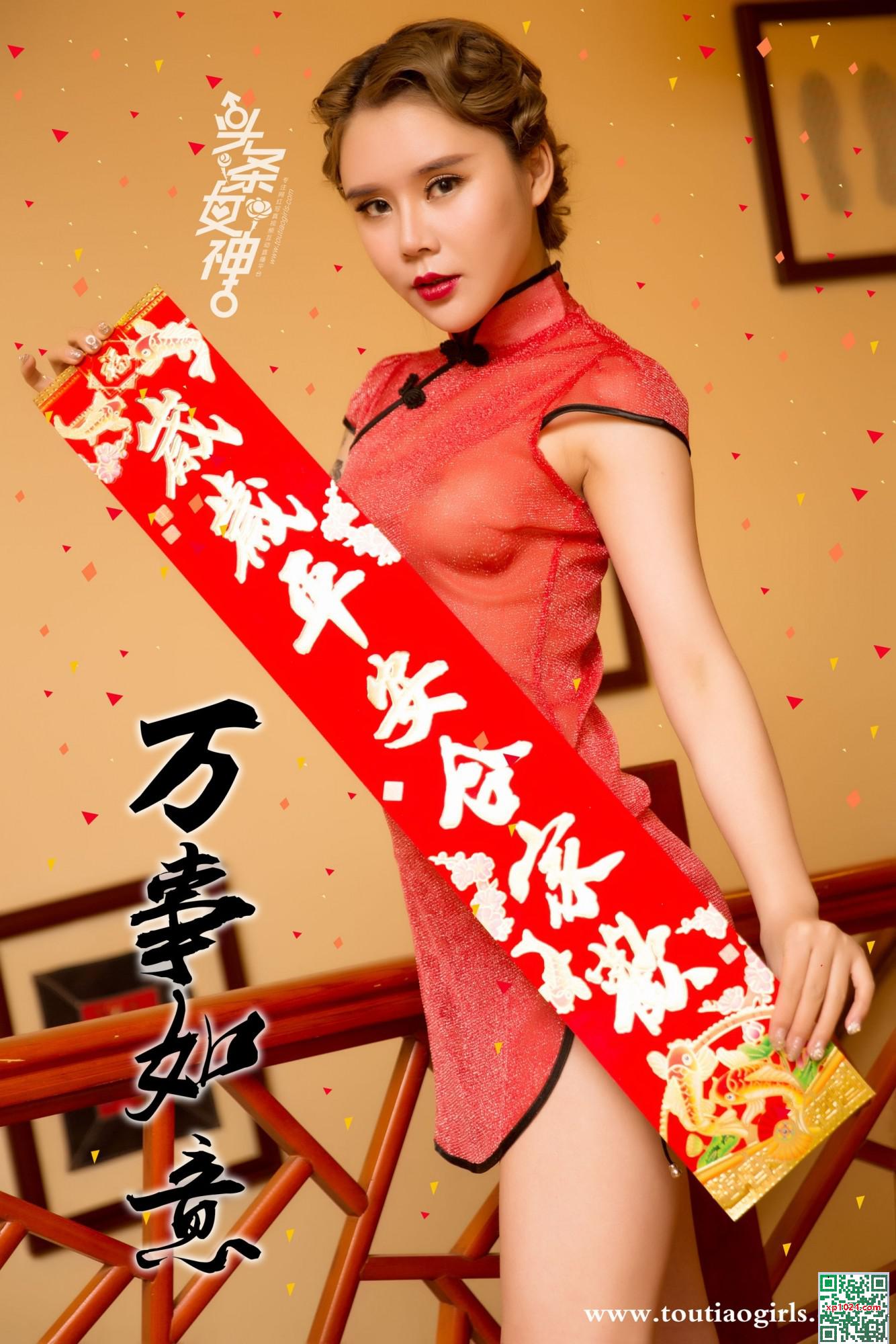 Yuanyuan و Alisa &#8220;سال نو خوشبختی سال نو&#8221; (22p)
