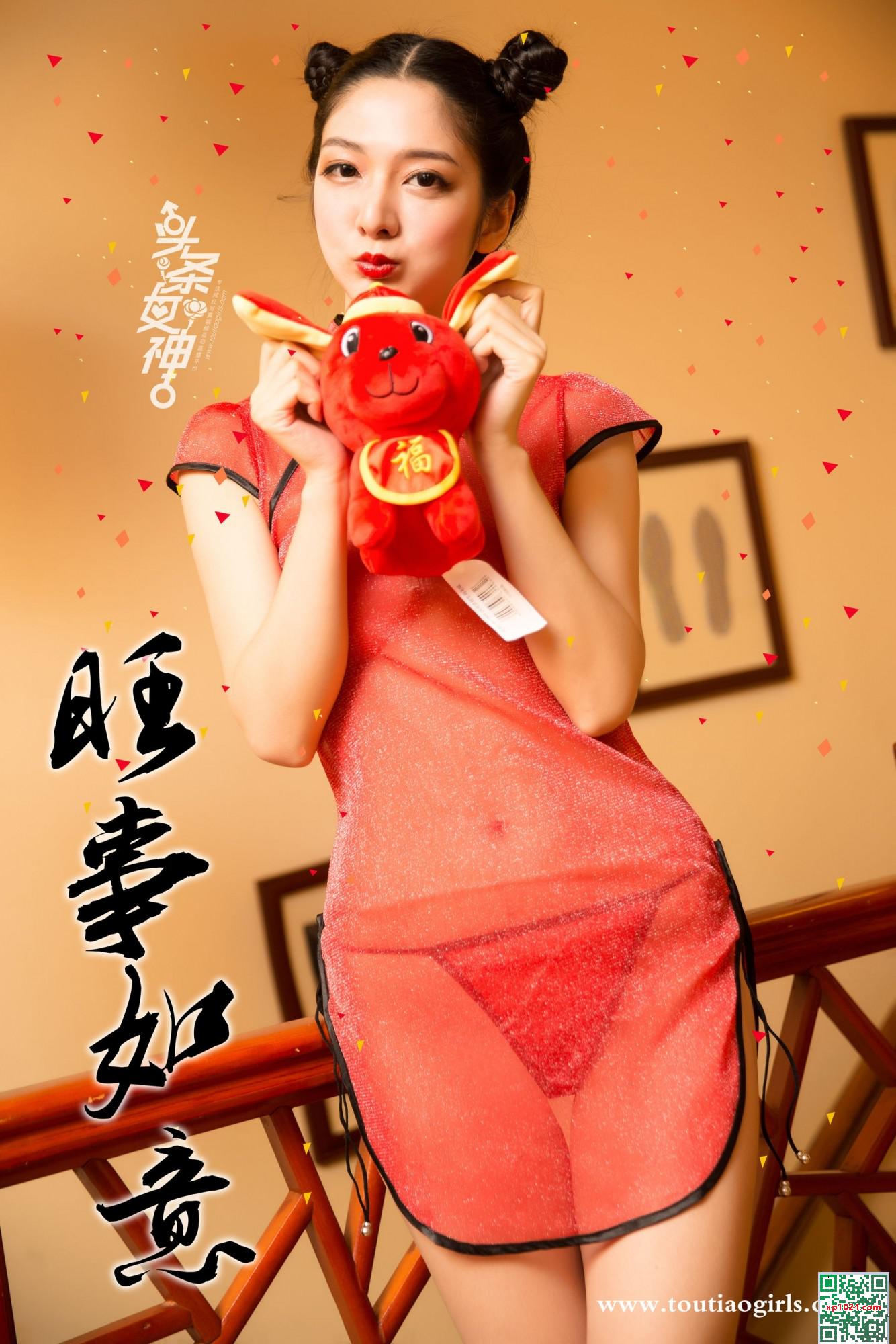 Yuanyuan و Alisa &#8220;سال نو خوشبختی سال نو&#8221; (22p)