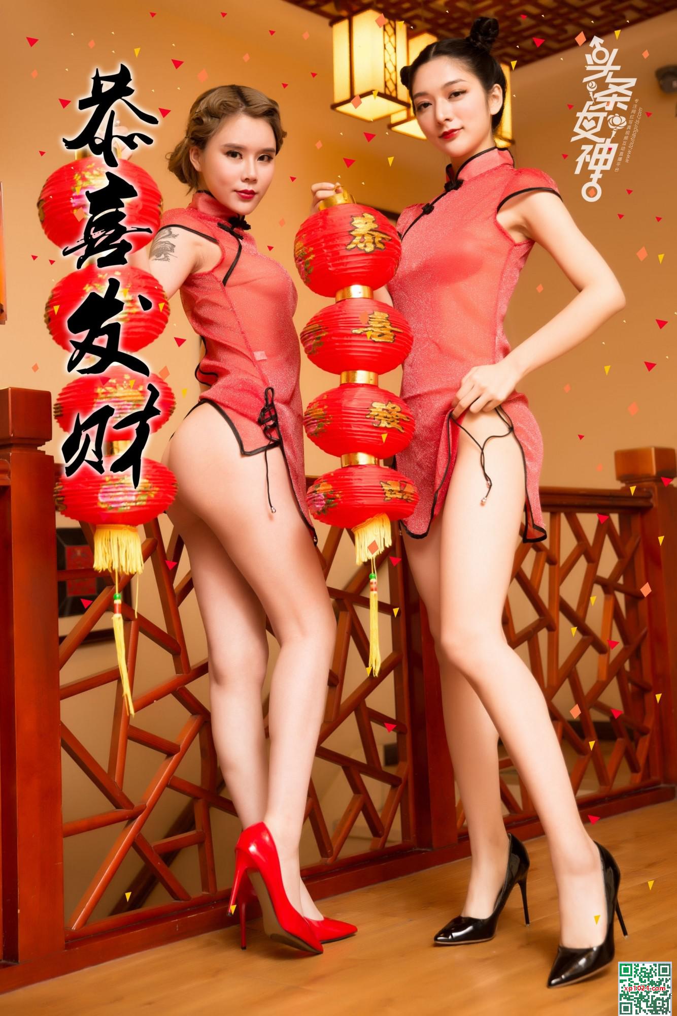Yuanyuan و Alisa &#8220;سال نو خوشبختی سال نو&#8221; (22p)