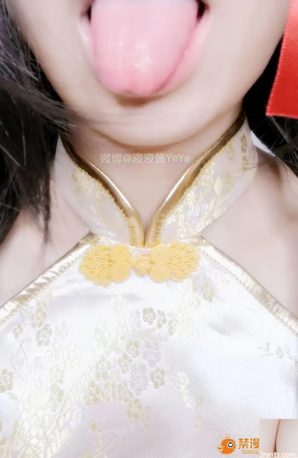 (لیلی لی جیانگ eye) Kuang San Cheongsam (33p)