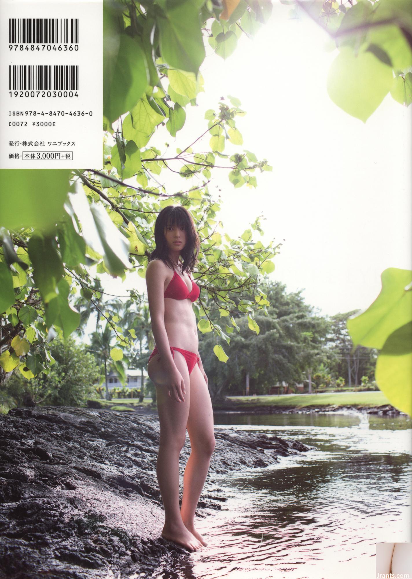 آلبوم عکس Yajima Aoya 『Pure Eyes』 (100p)