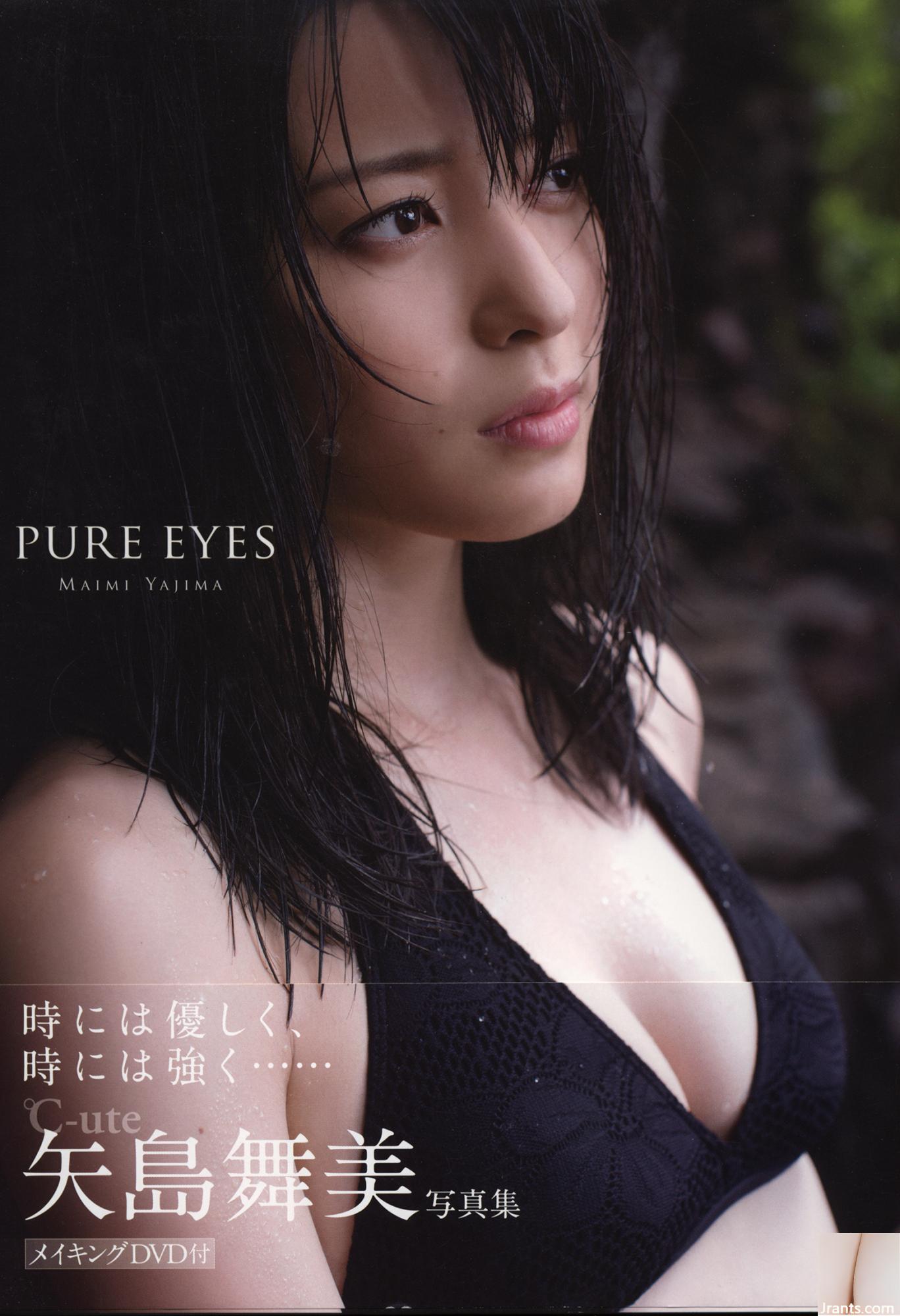 آلبوم عکس Yajima Aoya 『Pure Eyes』 (100p)