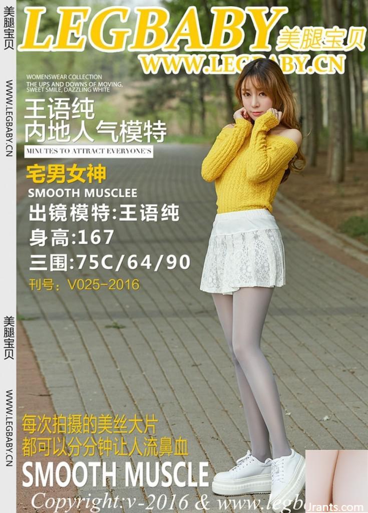 (Legbaby Beautiful Baby Baby) آخرین آثار نسخه پیش نمایش نسخه (84p)