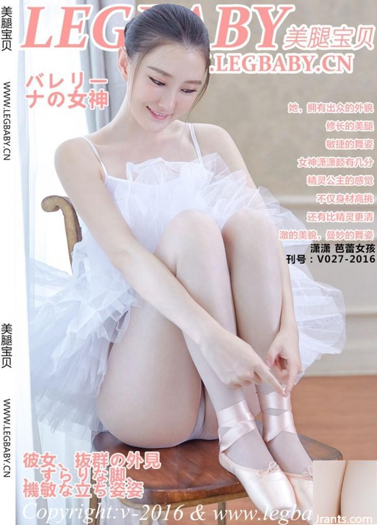 (Legbaby Beautiful Baby Baby) آخرین آثار نسخه پیش نمایش نسخه (84p)