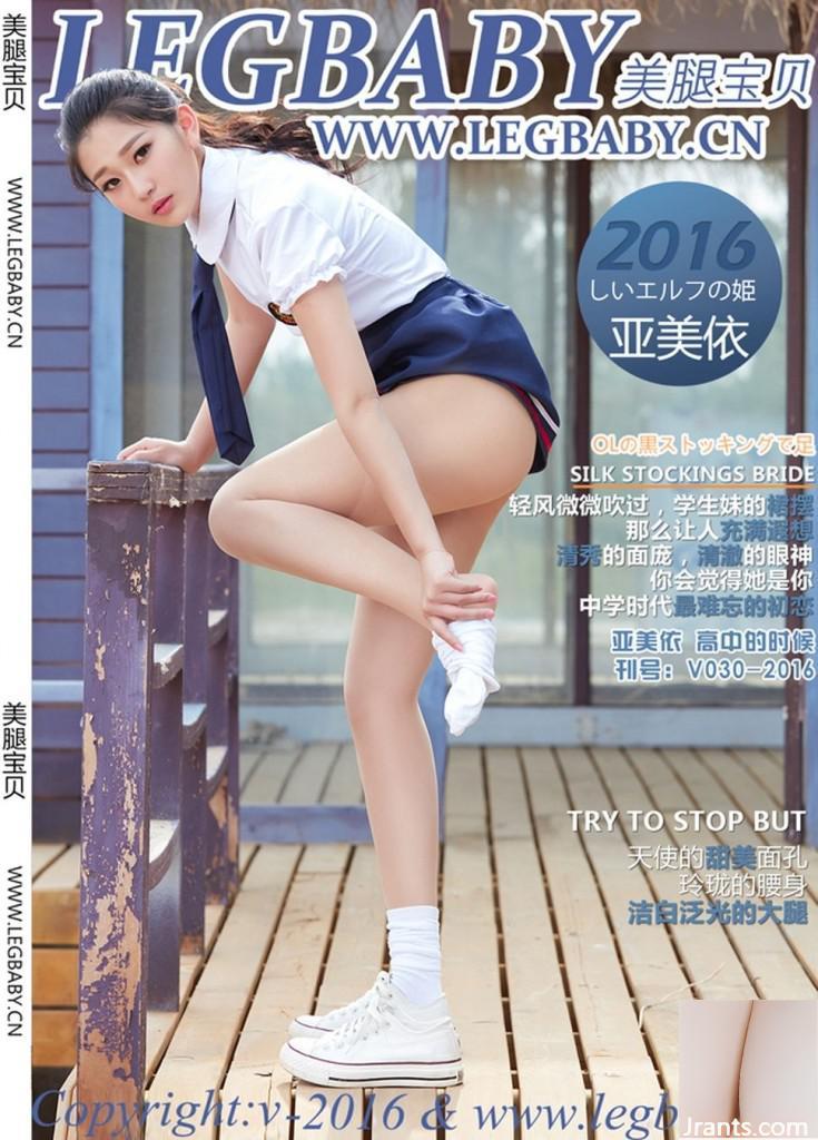 (Legbaby Beautiful Baby Baby) آخرین آثار نسخه پیش نمایش نسخه (84p)