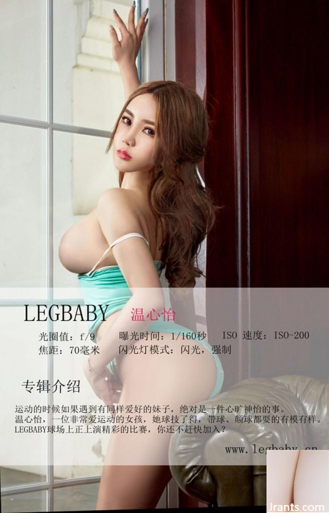 (Legbaby Beautiful Baby Baby) آخرین آثار نسخه پیش نمایش نسخه (84p)
