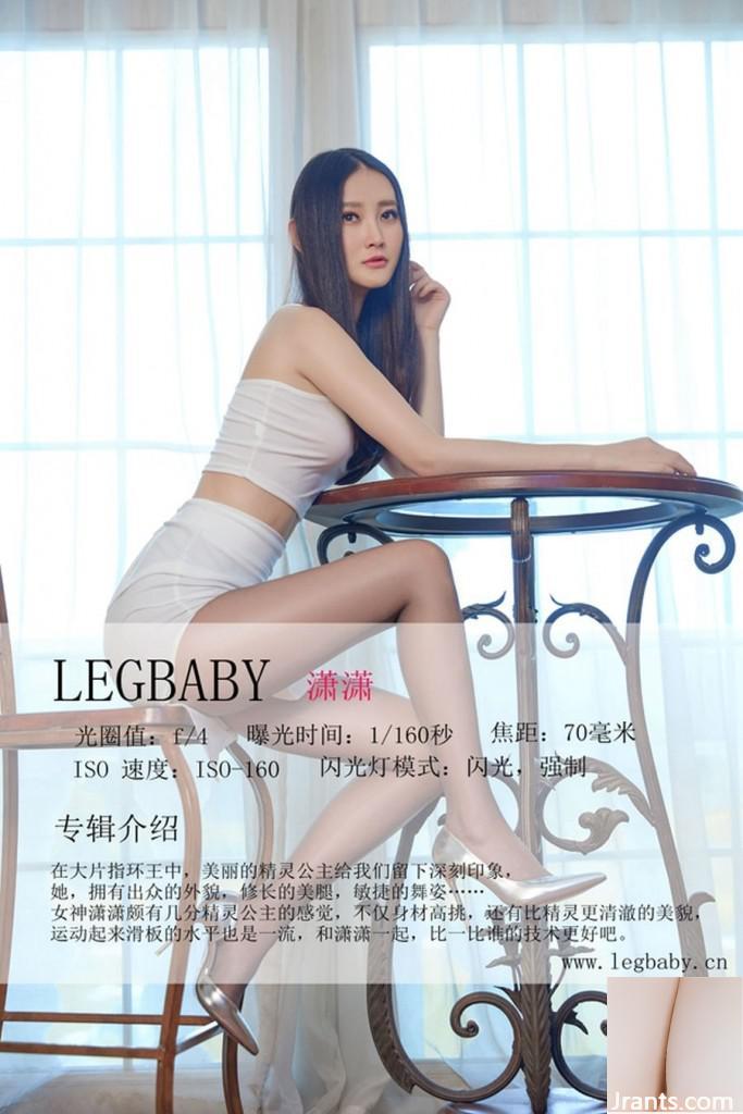 (Legbaby Beautiful Baby Baby) آخرین آثار نسخه پیش نمایش نسخه (84p)