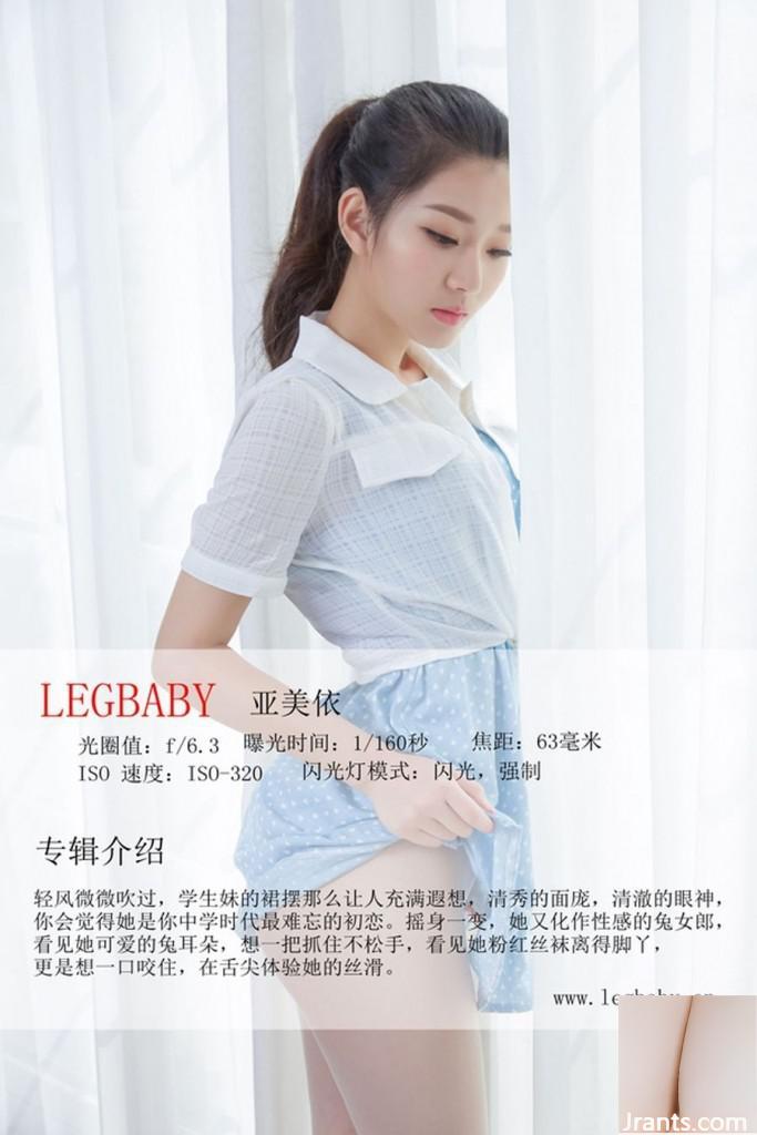 (Legbaby Beautiful Baby Baby) آخرین آثار نسخه پیش نمایش نسخه (84p)