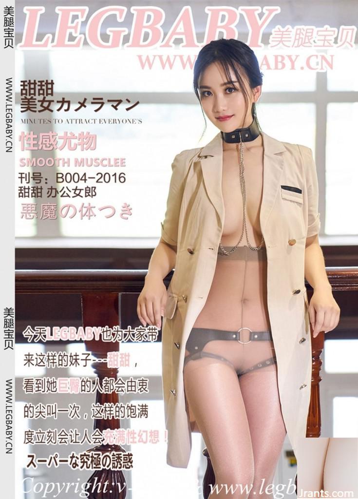 (Legbaby Beautiful Baby Baby) آخرین آثار نسخه پیش نمایش نسخه (84p)