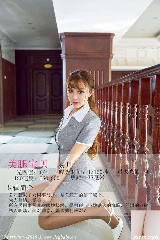 (Legbaby Beautiful Baby Baby) آخرین آثار نسخه پیش نمایش نسخه (84p)