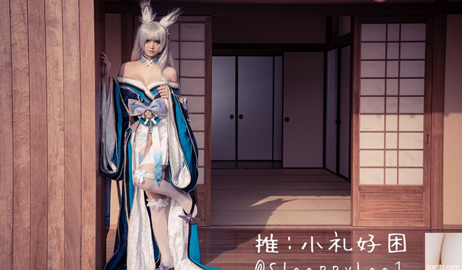 (مجموعة عبر الإنترنت) Welfare Girl-Xiaoli HAOSAN COS