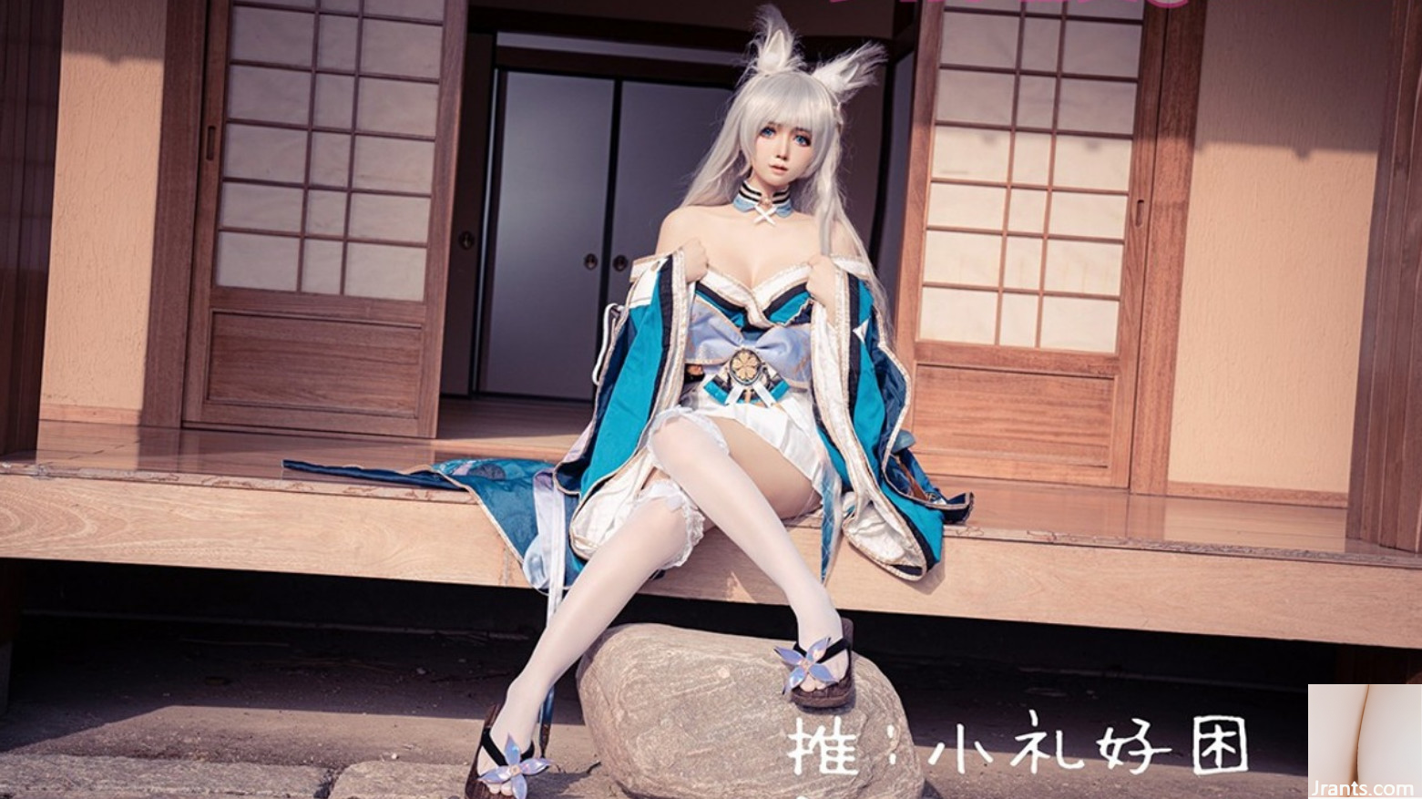 (مجموعة عبر الإنترنت) Welfare Girl-Xiaoli HAOSAN COS