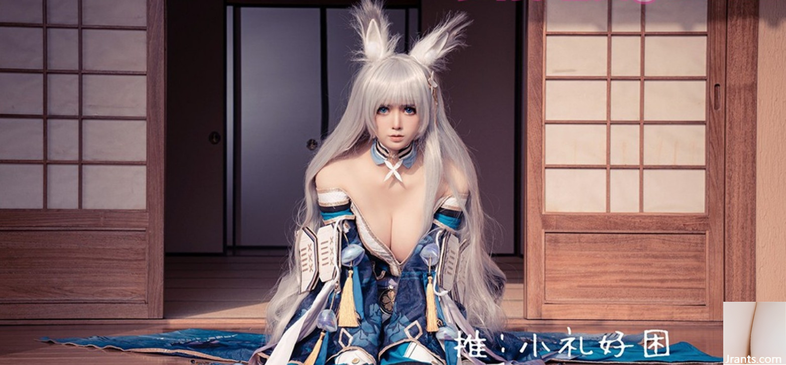 (مجموعة عبر الإنترنت) Welfare Girl-Xiaoli HAOSAN COS