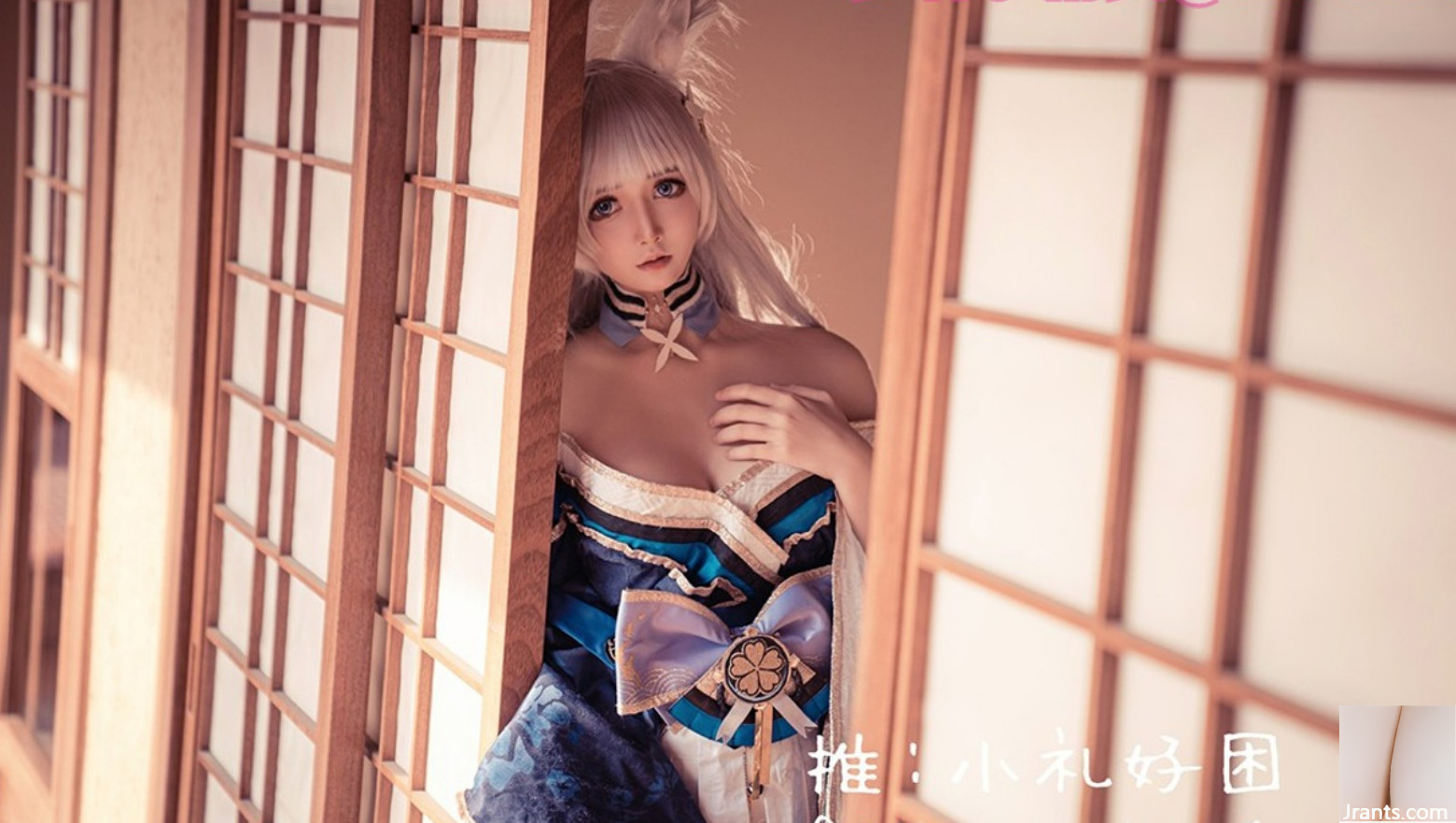 (مجموعة عبر الإنترنت) Welfare Girl-Xiaoli HAOSAN COS