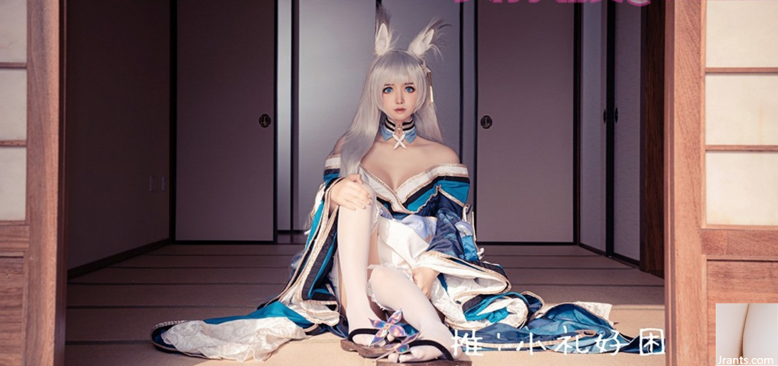(مجموعة عبر الإنترنت) Welfare Girl-Xiaoli HAOSAN COS