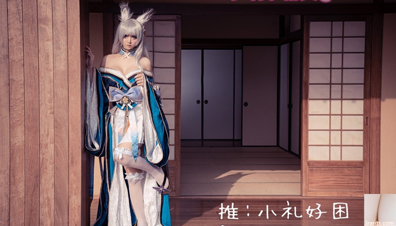 (مجموعة عبر الإنترنت) Welfare Girl-Xiaoli HAOSAN COS