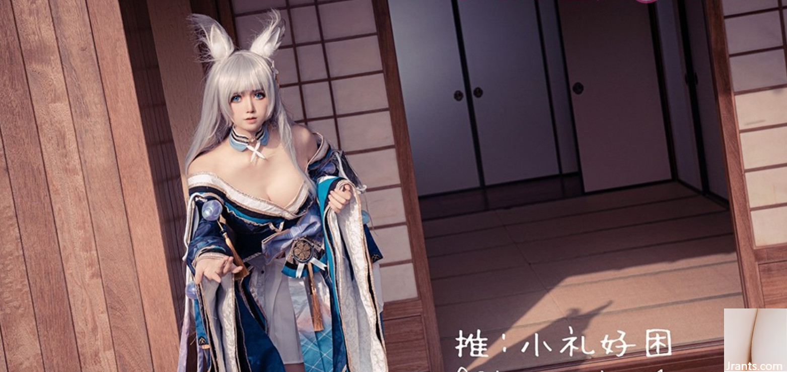 (مجموعة عبر الإنترنت) Welfare Girl-Xiaoli HAOSAN COS
