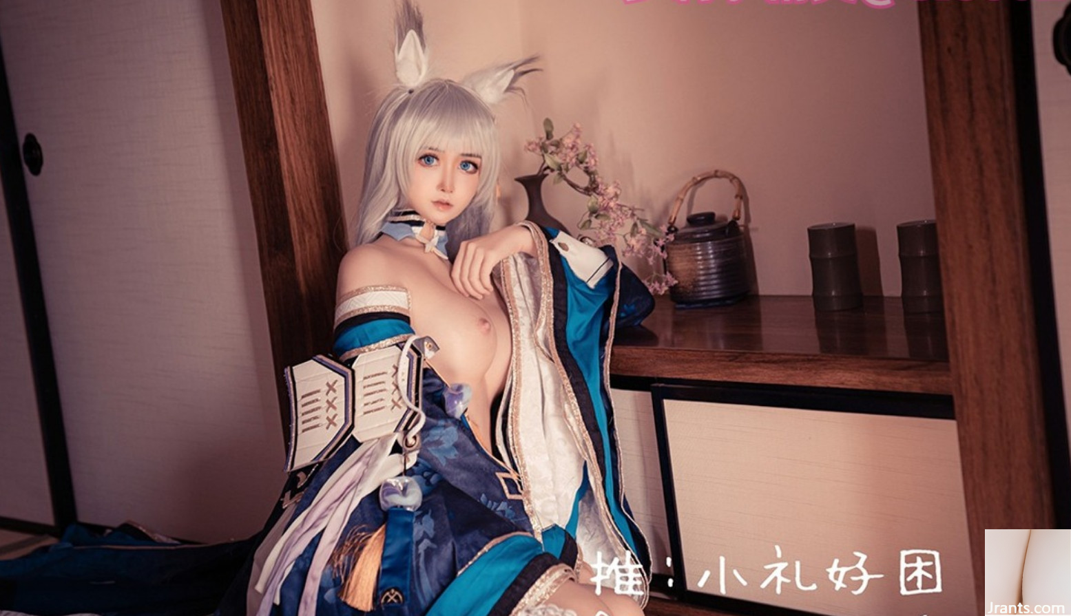 (مجموعة عبر الإنترنت) Welfare Girl-Xiaoli HAOSAN COS