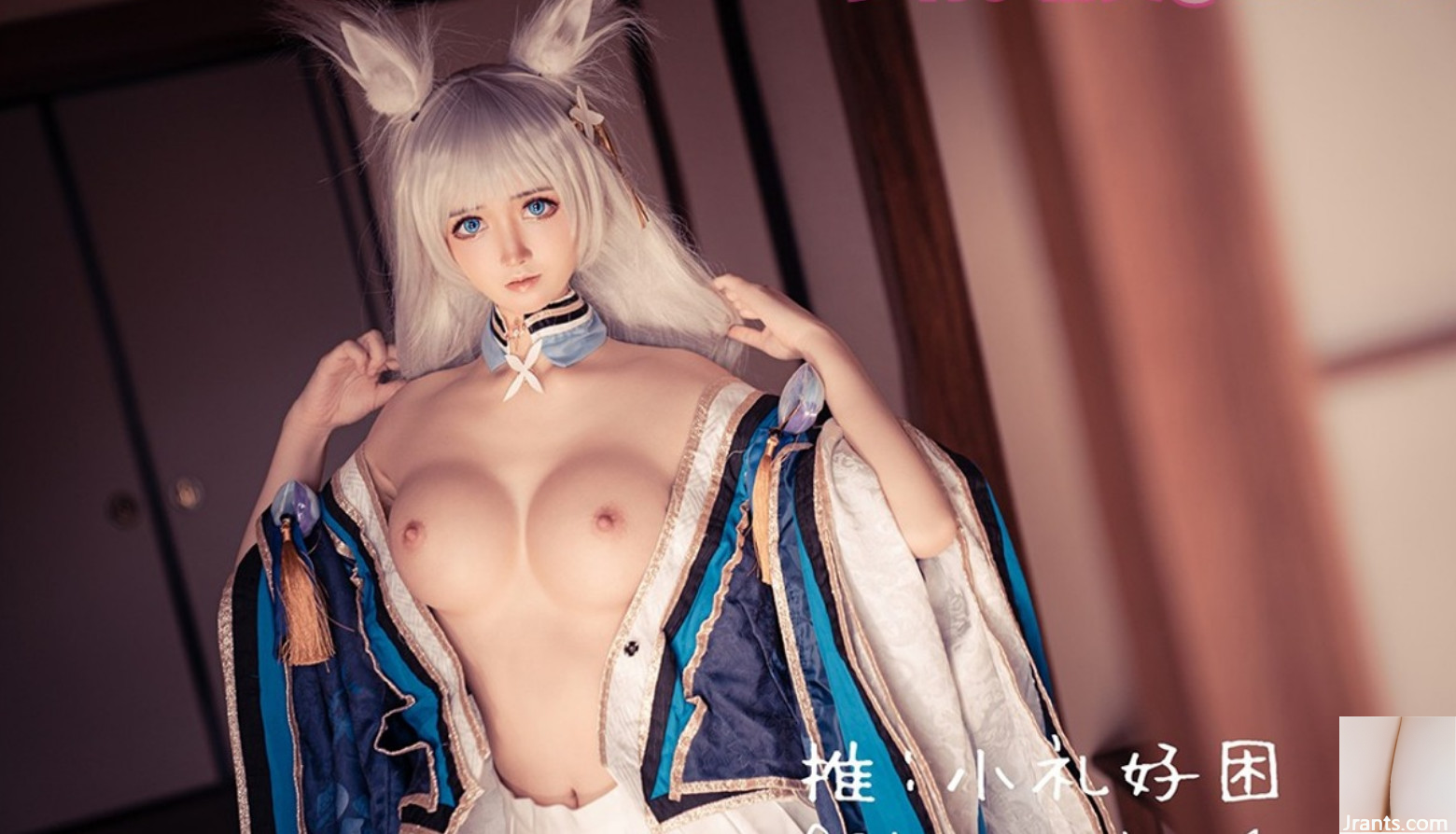 (مجموعة عبر الإنترنت) Welfare Girl-Xiaoli HAOSAN COS