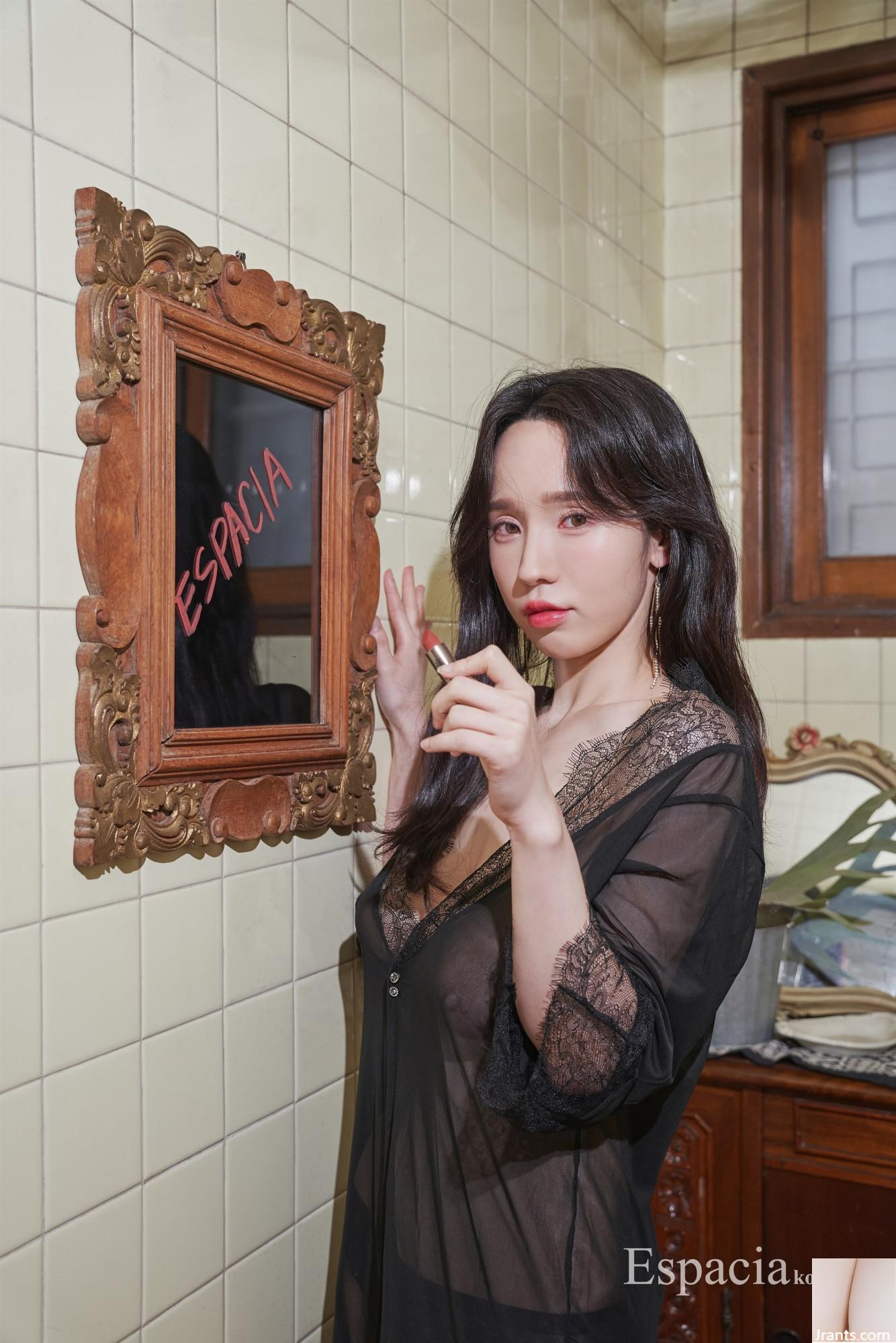 (Espacia Korea) EHC#053 Yunha (45p)