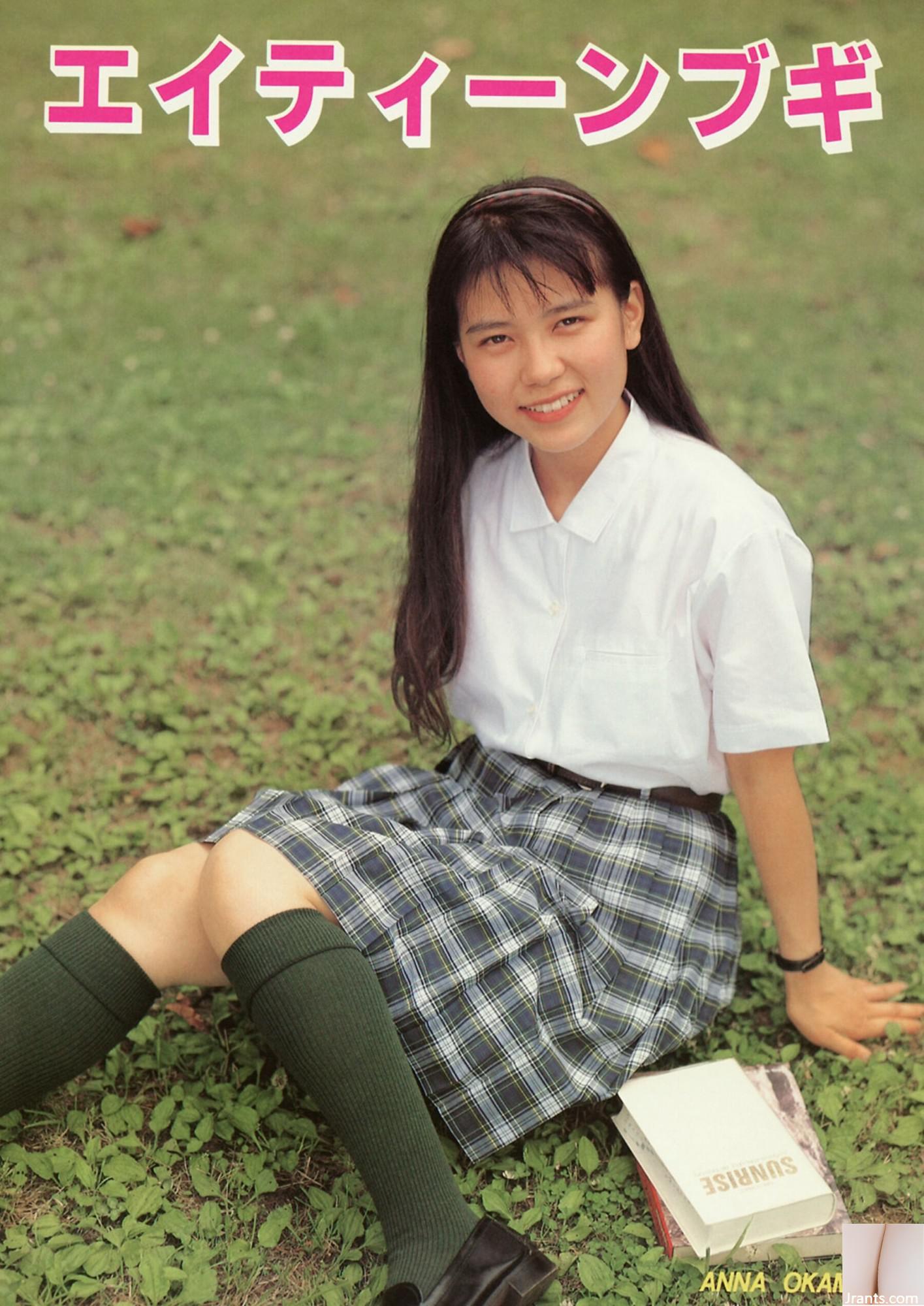 (urabon) Sanba ai 《eite؟ `بوگی》 (1990-07-01) (46p)